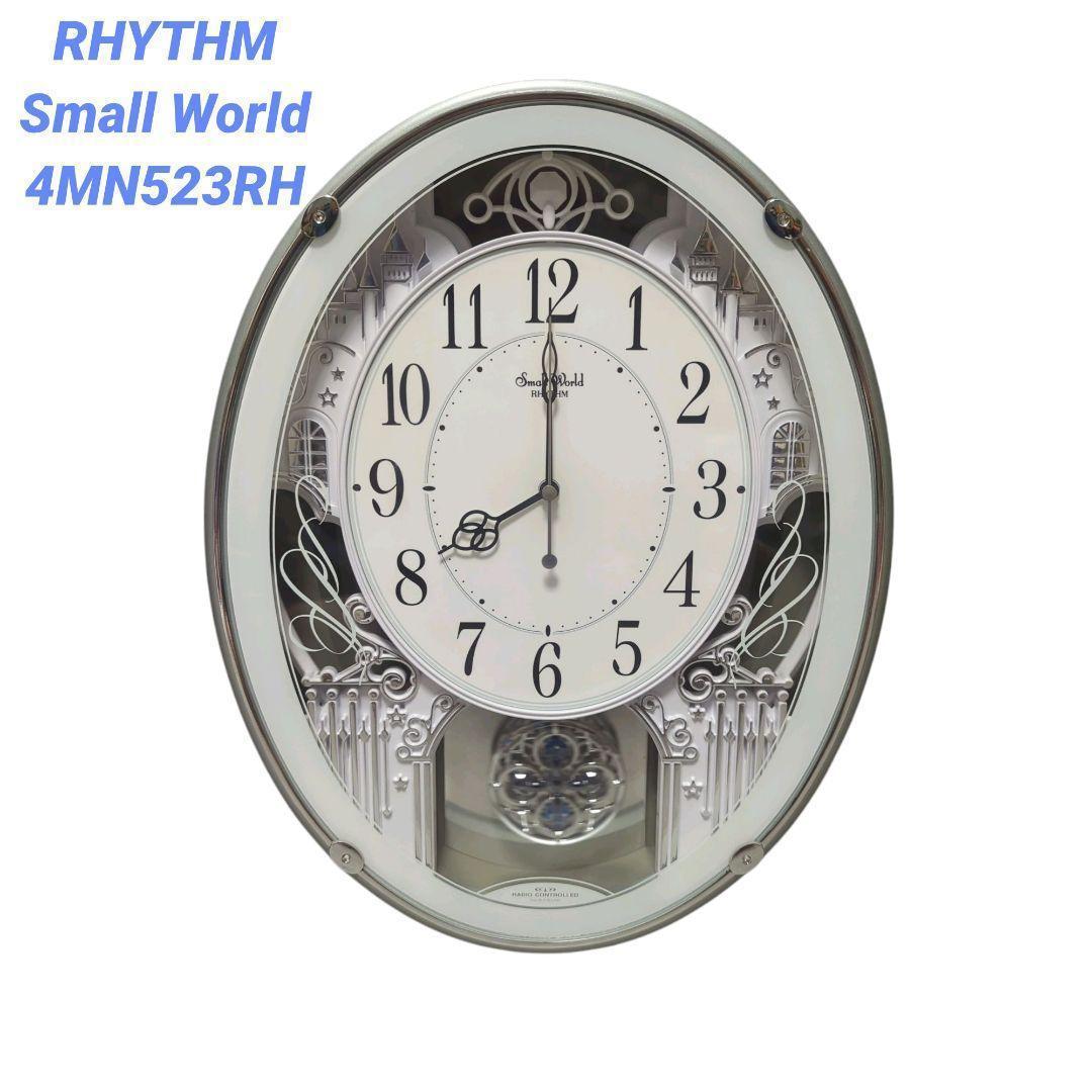 リズム時計　電波時計　スモールワールドプラウド　4MN523RH05　振り子