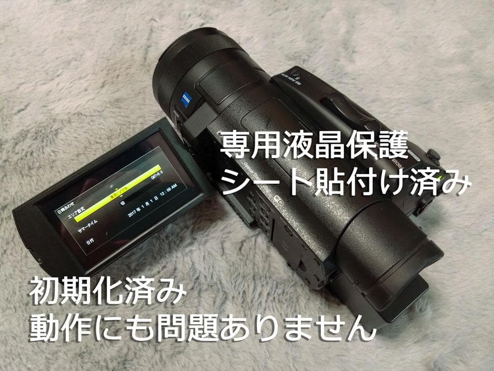 美品 SONY FDR-AX700 ビデオカメラ CPL・大容量バッテリーセット