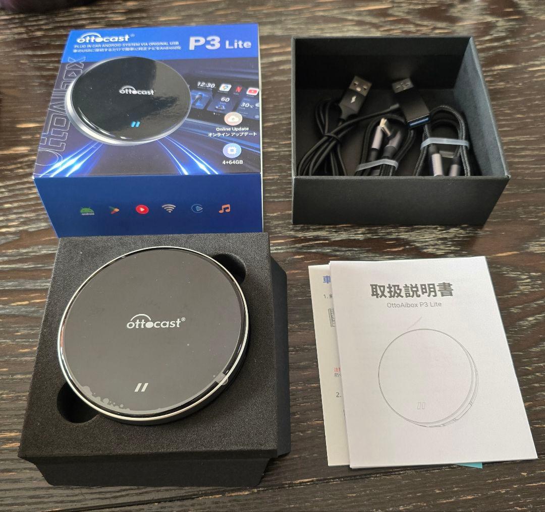 Ottocast OttoAibox P3 Lite ★美品 ★リモコン付
