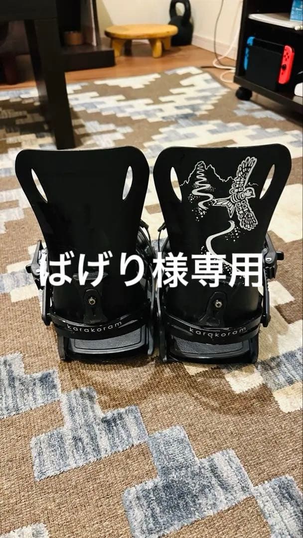 KARAKORAM CONTINUUM 24cm〜26cm