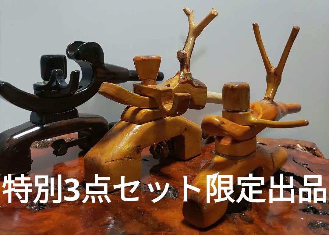 ヘラブナ釣り★弓型万力☆３点セット★152