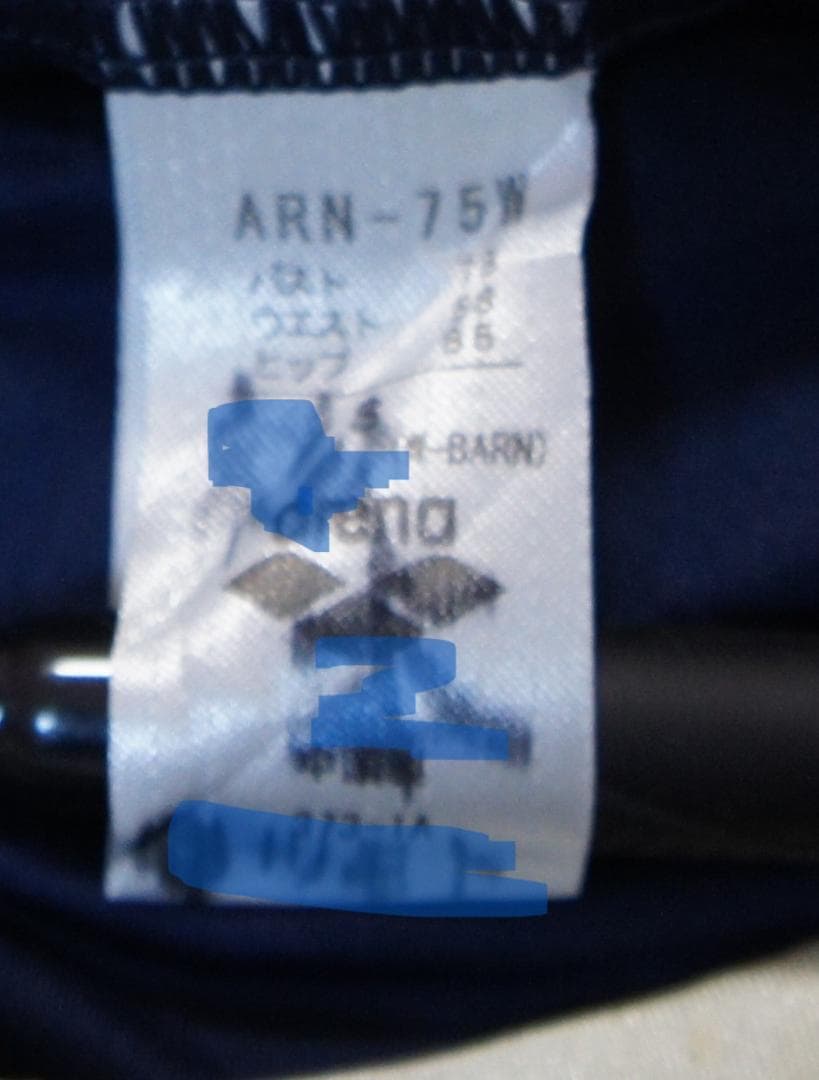 arena ARN-75W 競泳水着