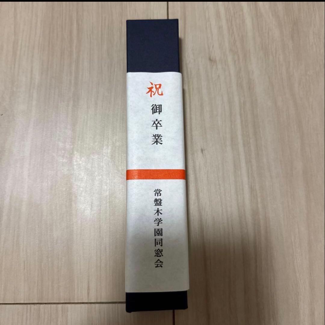 【非売品‼️】常盤木卒業記念ステンレススプーン