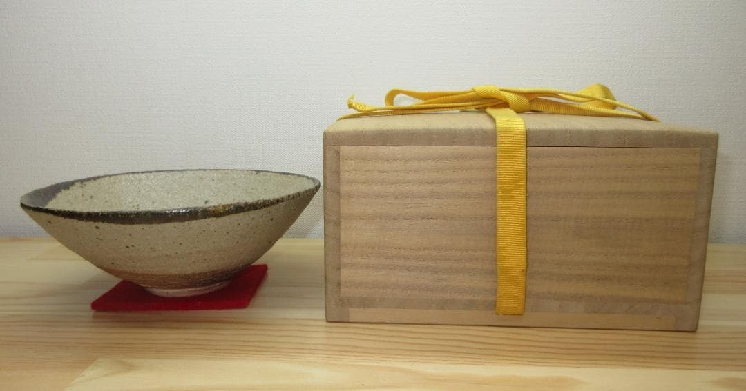 送料込【逢絢亭】茶道具 平茶碗 唐津焼 皮くじら 西岡小十 木箱付き