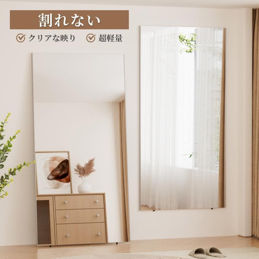 フィルムミラー 全身鏡 幅100x160cm 軽壁掛け鏡 木色 キャスター付