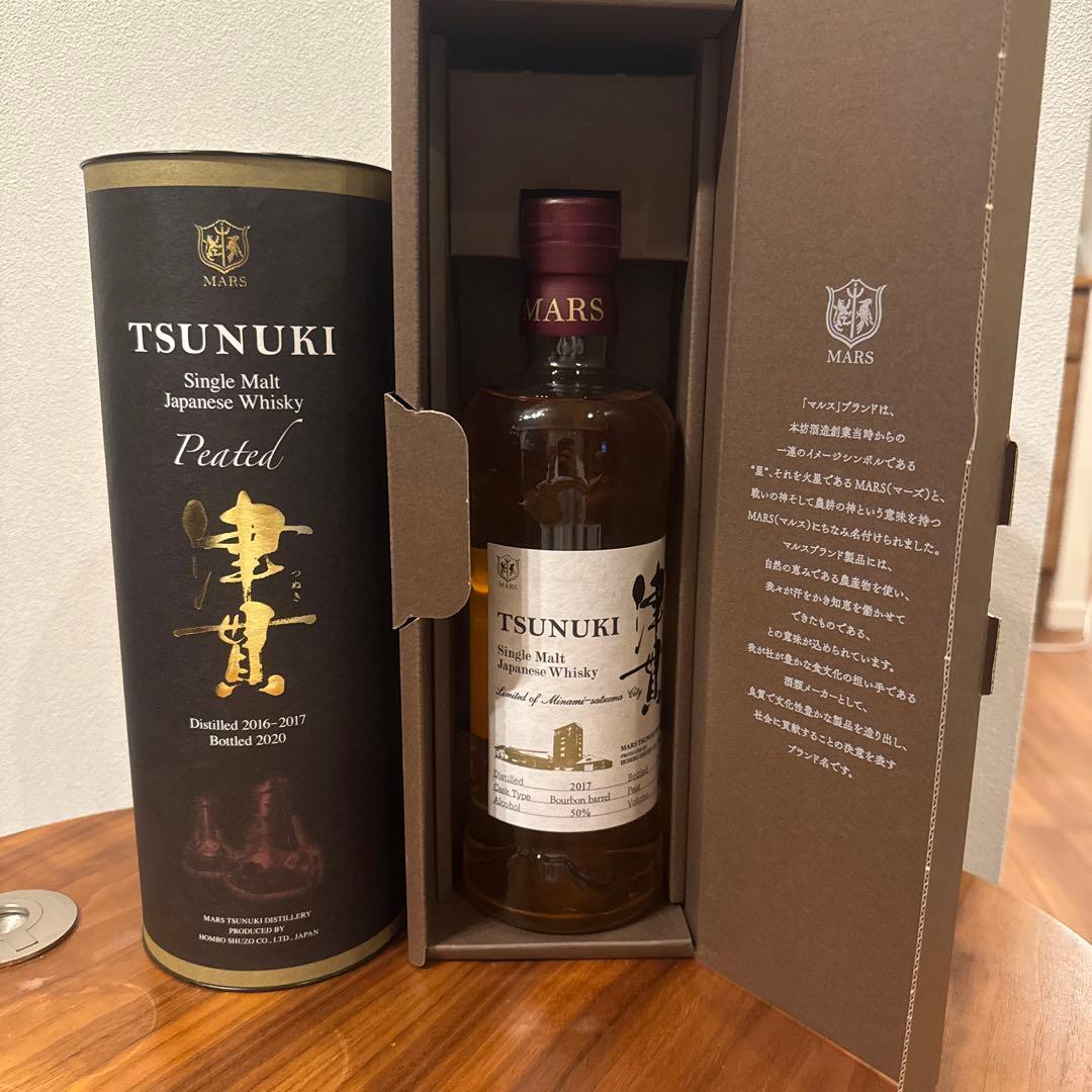 津貫 シングルモルト　ウイスキー ふるさと納税限定と津貫ピーテッドの2本セット