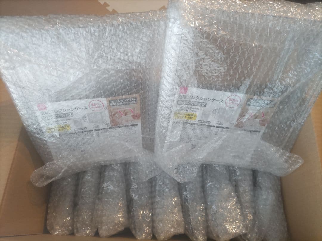 ダイソー　コレクションケース 11個セット