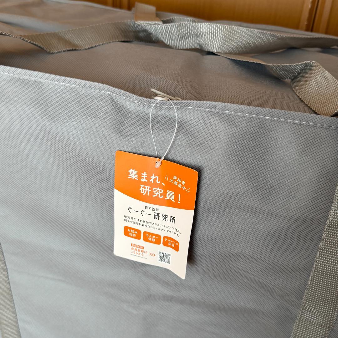 ムアツ 30年 MuAtsu XX コンフォート セミダブル 昭和西川マットレス