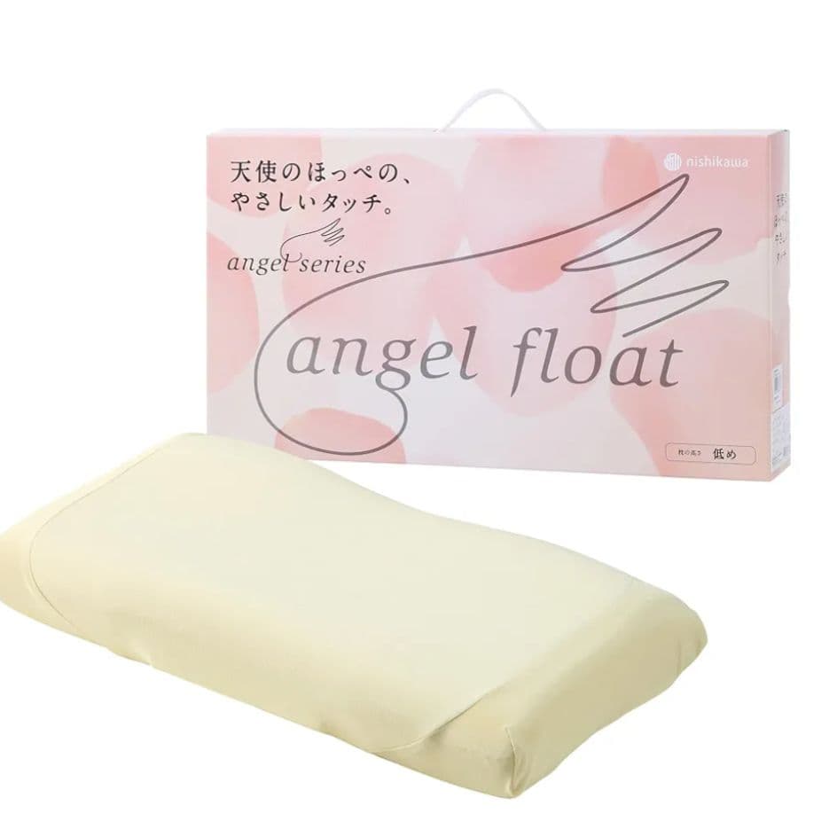西川 エンジェルフロート 低め