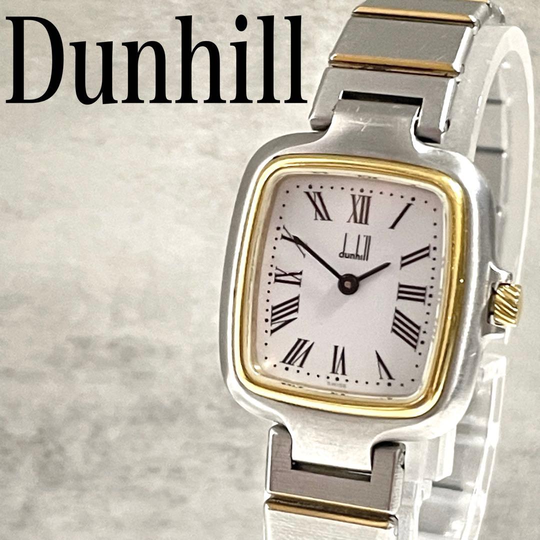 稼動品　ダンヒル　ミレニアム　スクエア　コンビカラー　腕時計　レディース