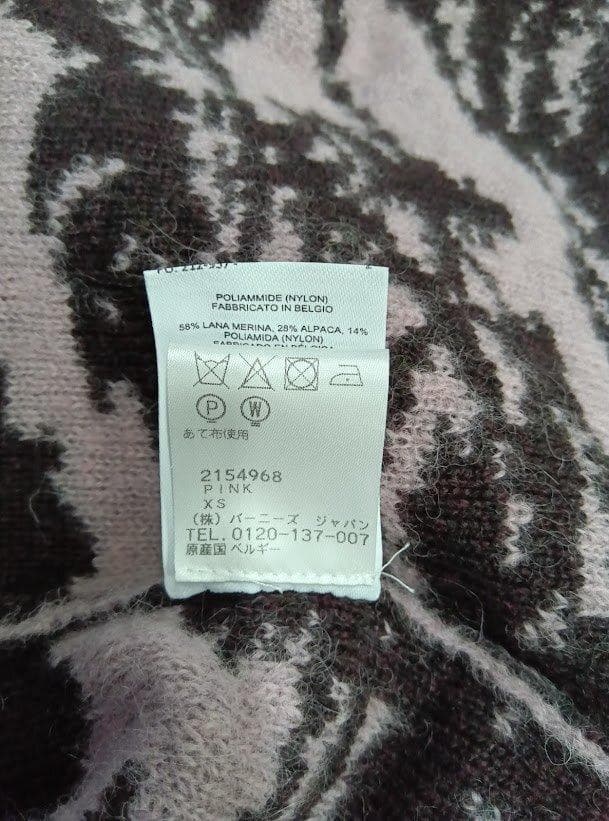 ドリスヴァンノッテン☆ティア ニットスカート XS