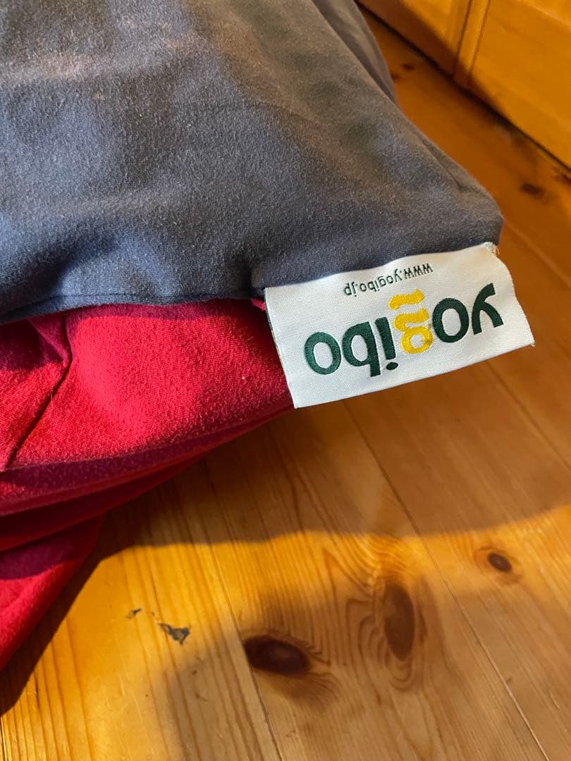 【直接取引】ヨギボーMAX2個セット&ヨギボーダブルカバー付き