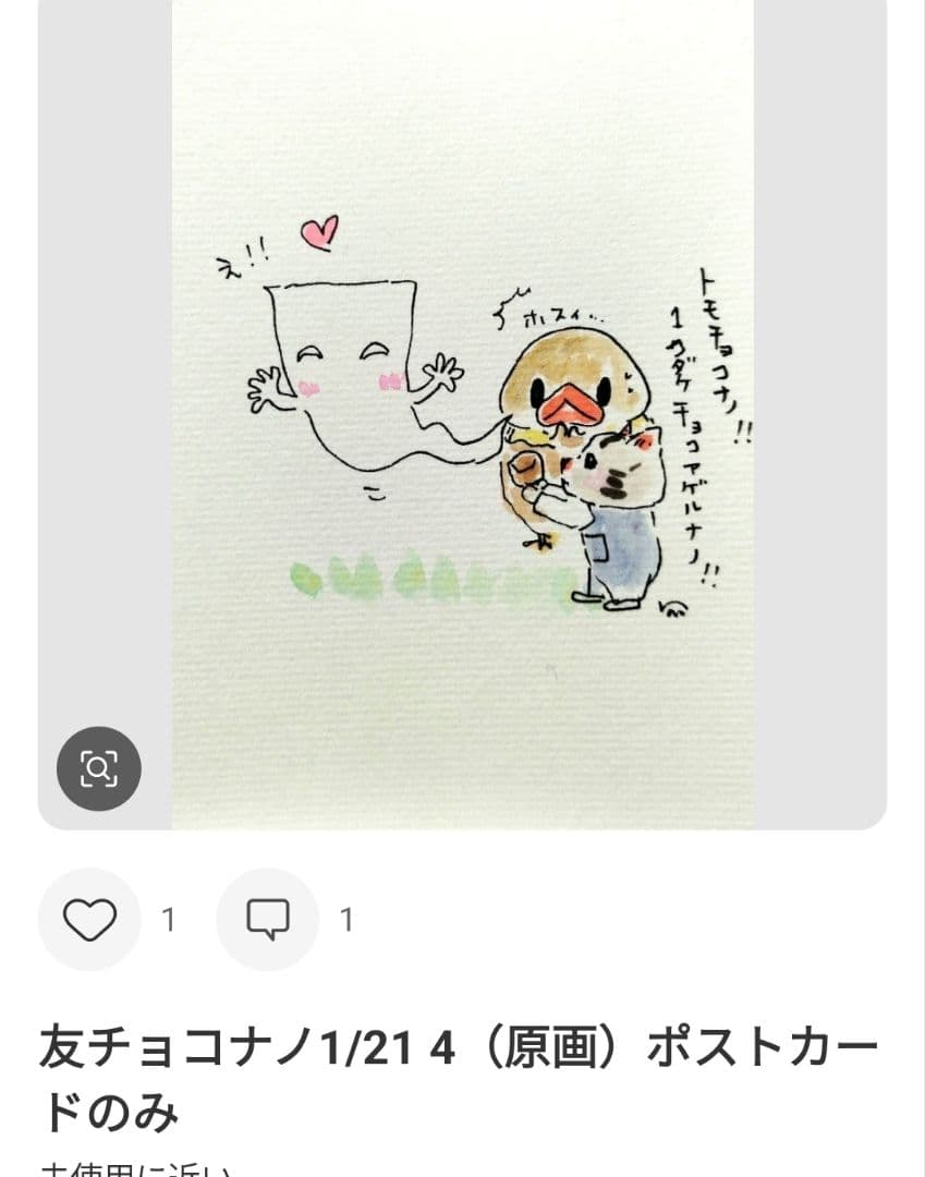 ごまごまページ