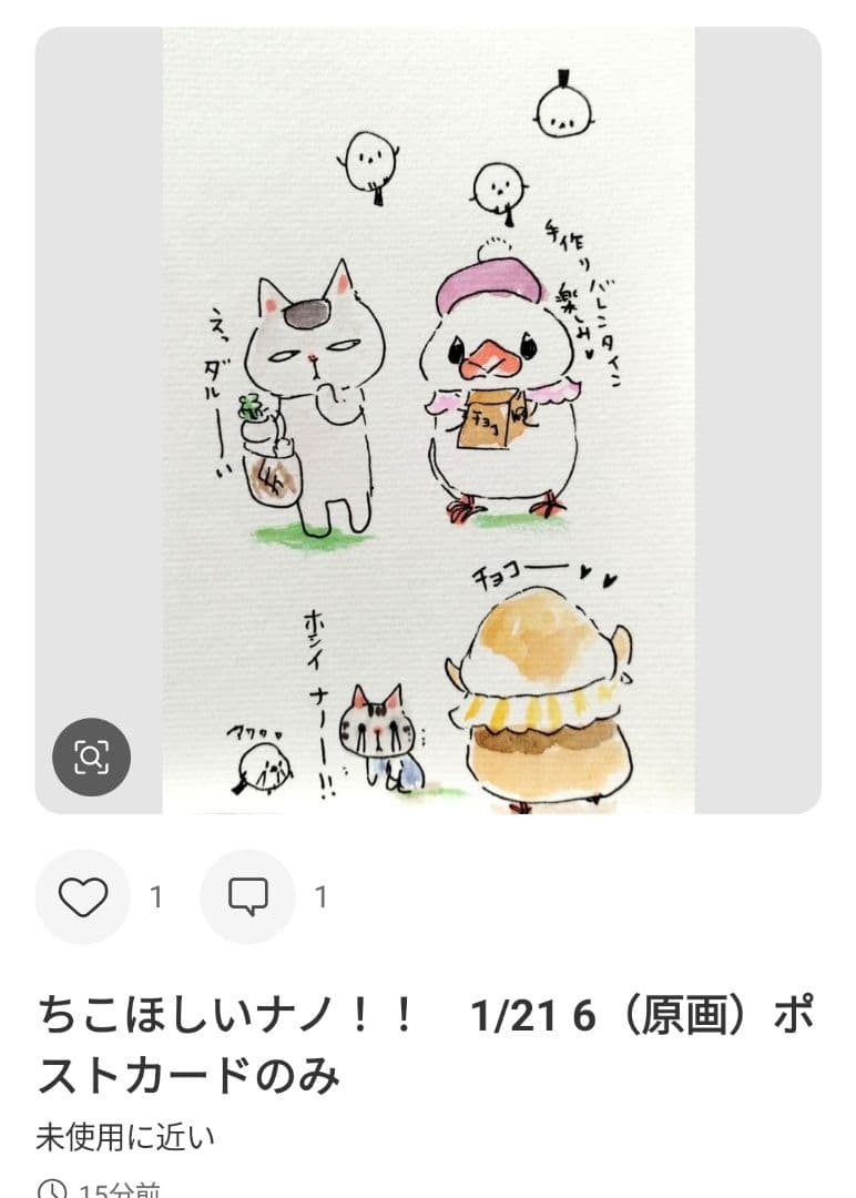 ごまごまページ