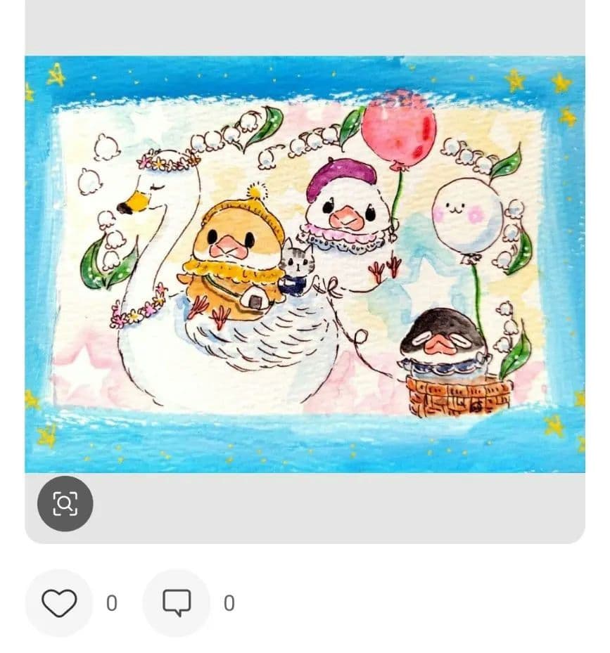 ごまごまページ