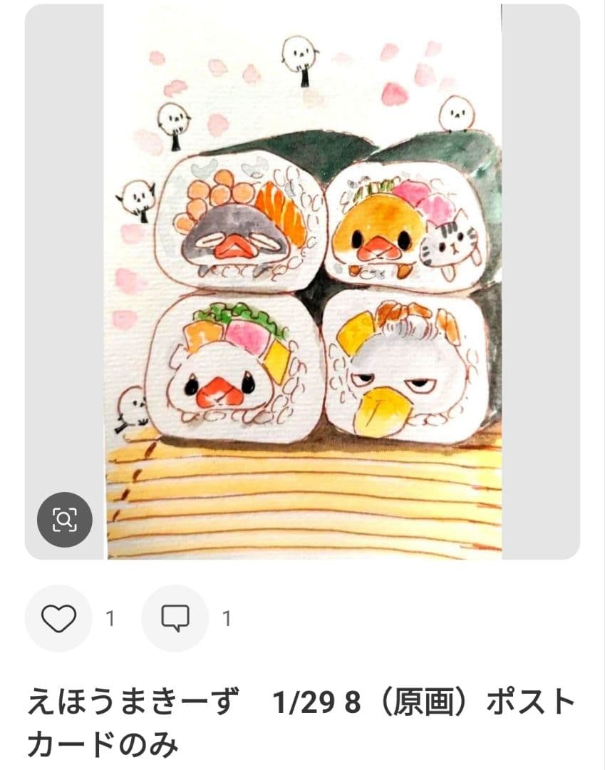 ごまごまページ