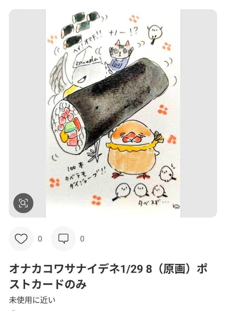 ごまごまページ