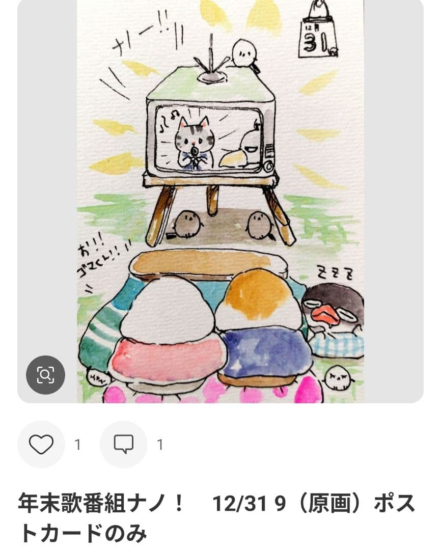 ごまごまページ