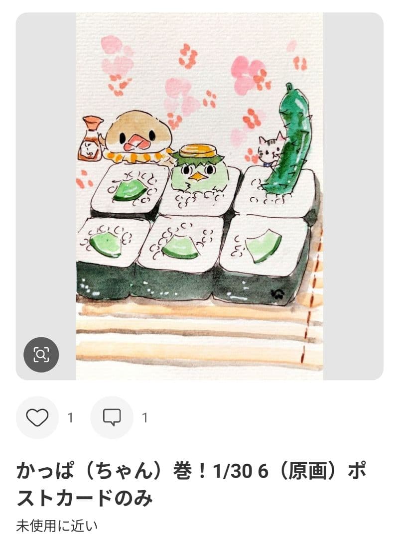 ごまごまページ