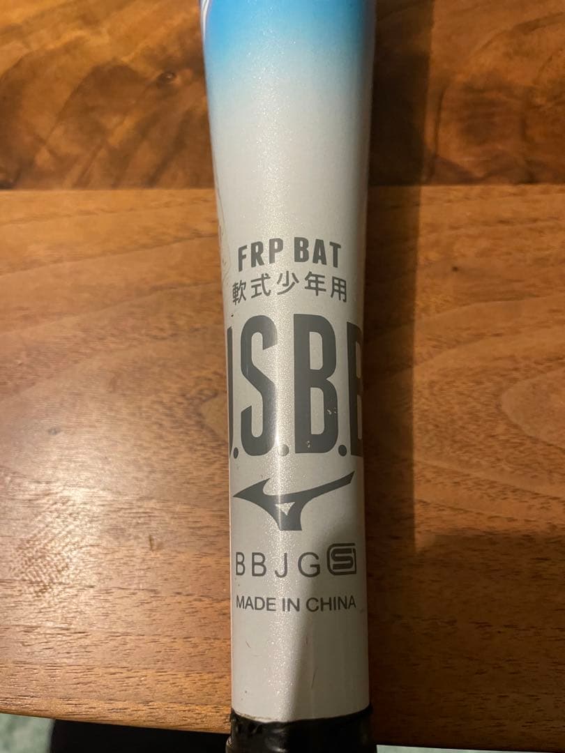 ビヨンドマックス EV2 78cm 520g平均 ケース付き