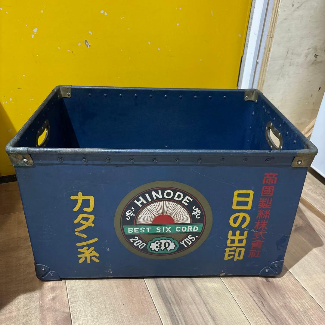 古道具　ボテ箱　日の出印カタン糸　カブ　収納