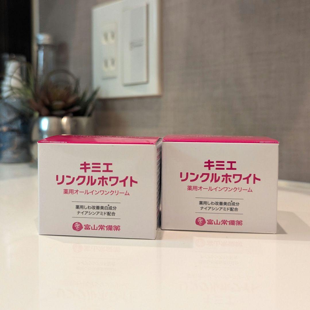 smr.128　 キミエ　リンクルホワイト　３個