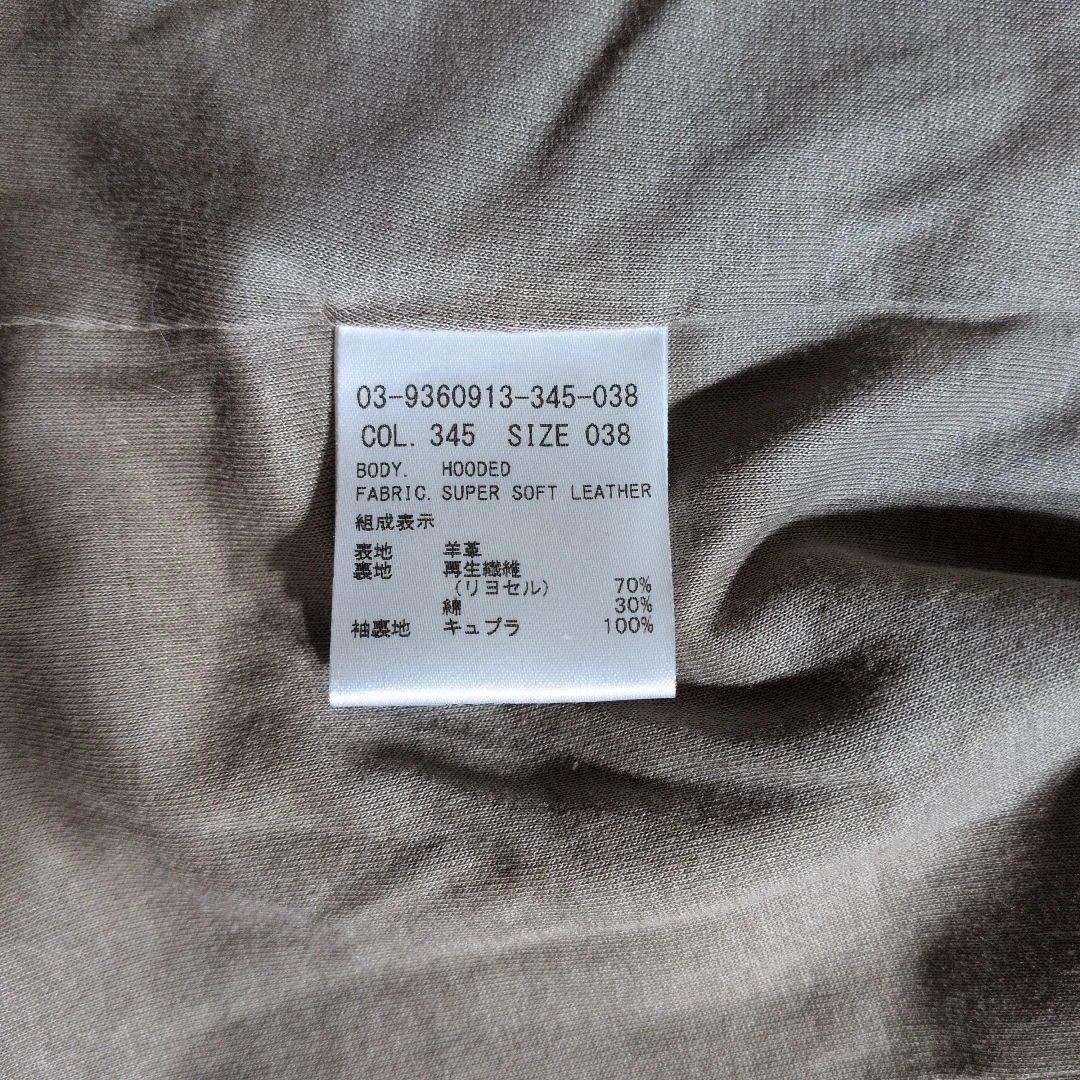 極美品Theory luxe 羊革 スーパーソフトレザー フーデッドジャケット