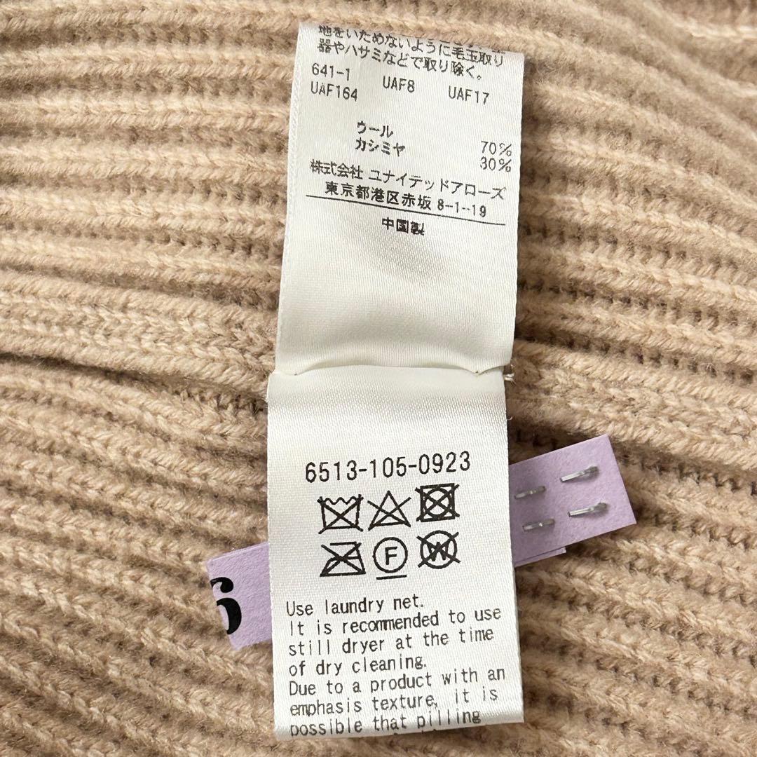 未使用級❣️Drawer 9G畦編みタートルネックニット ベージュS