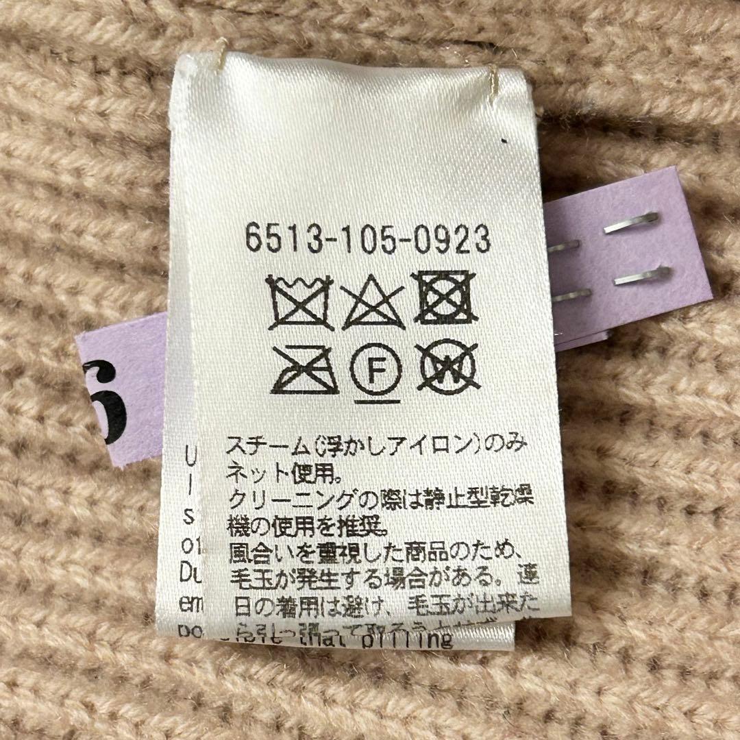 未使用級❣️Drawer 9G畦編みタートルネックニット ベージュS