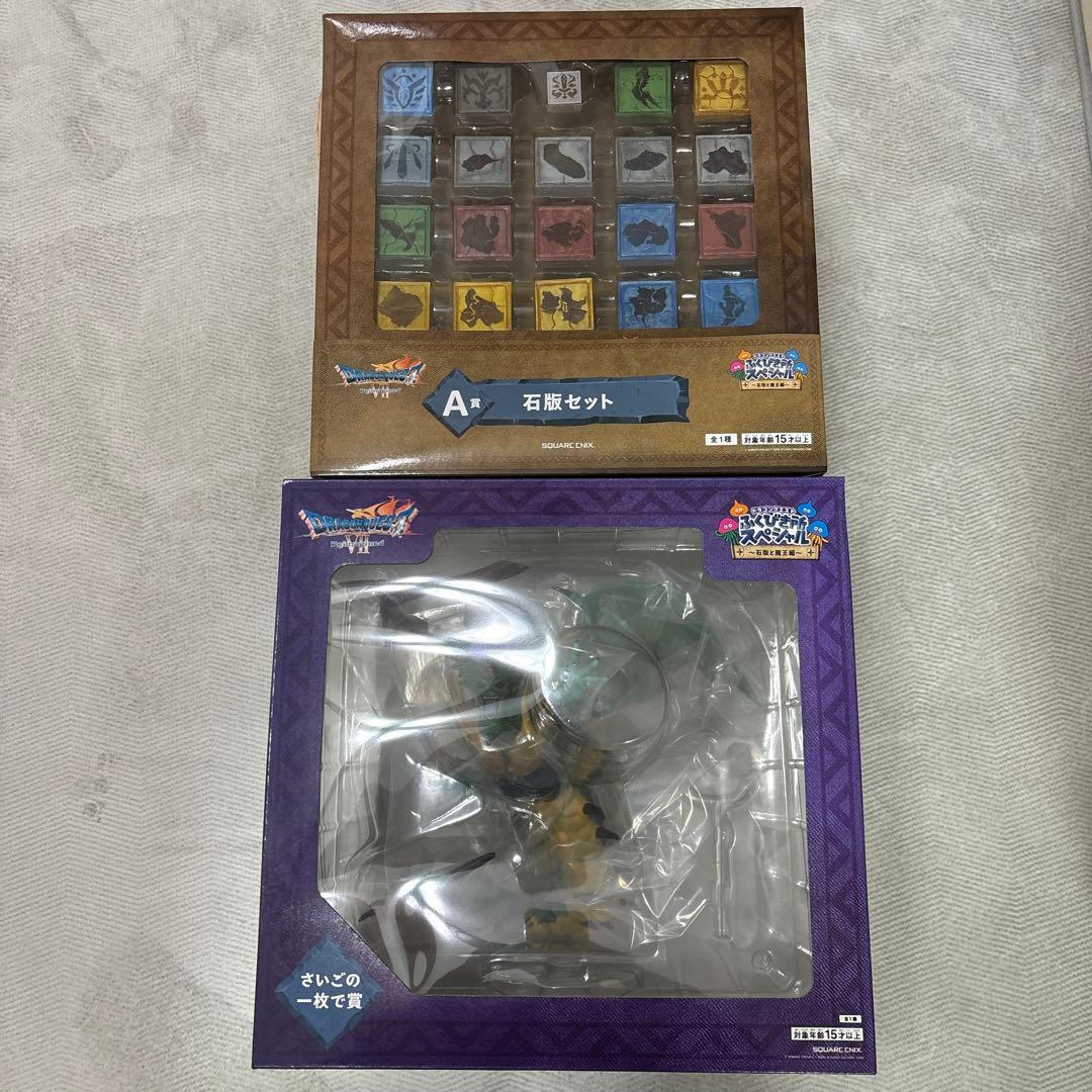 ヨ*ー様 ふくびき所ドラゴンクエストⅦ A賞 石版セット さいごの一枚で賞　オル