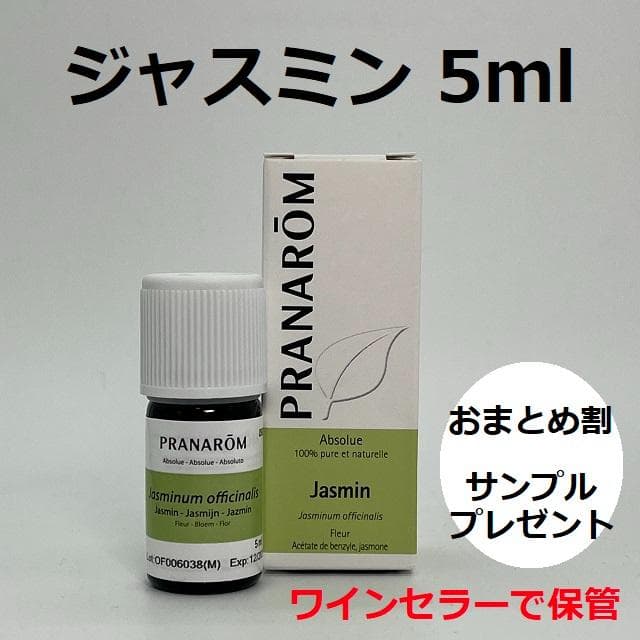 優婆夷・猟師様 リクエスト 2点 まとめ商品