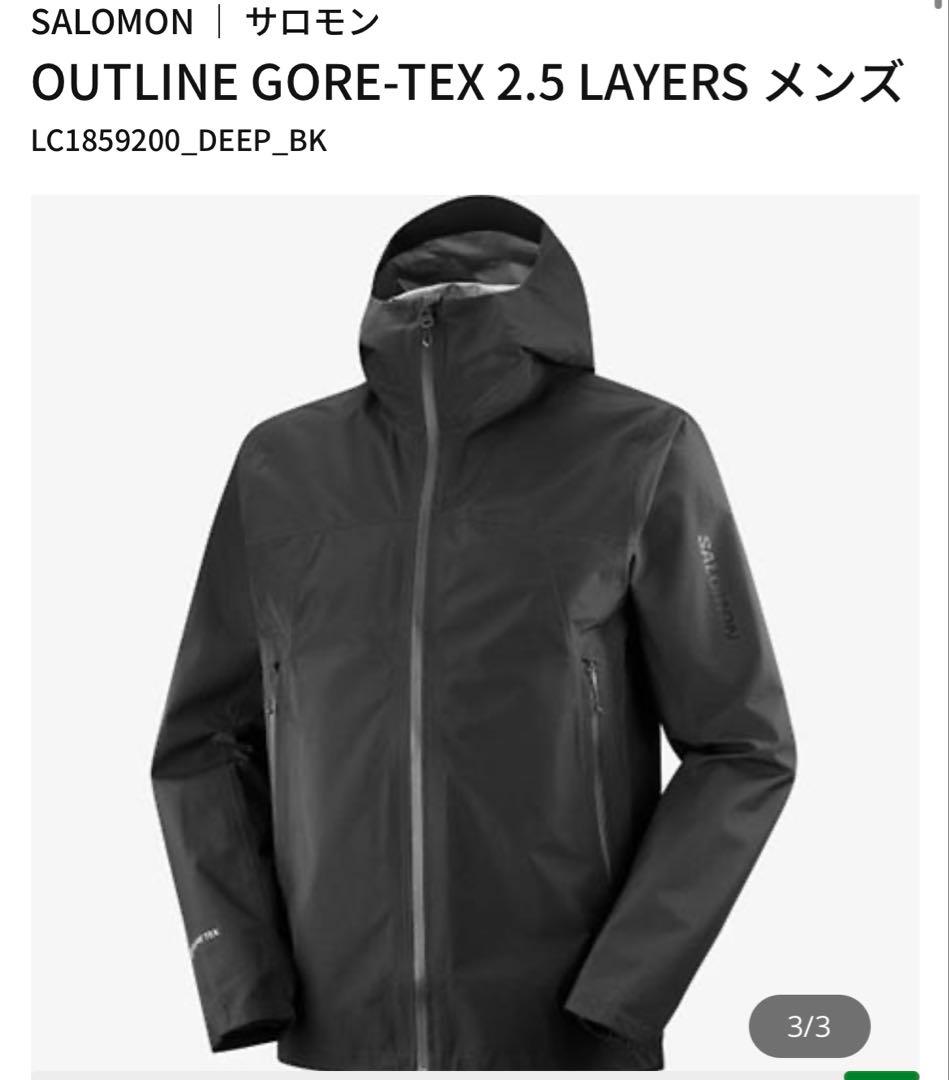 ジャケット・アウター SALOMON OUTLINE GORE-TEX 2.5 LAYERS