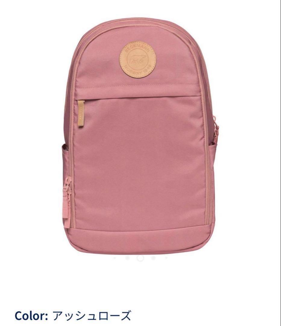 BECKMAN URBAN Midi アッシュローズ ノルウェーリュック軽量北欧