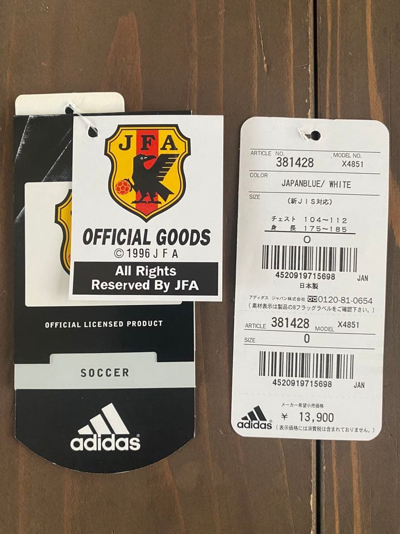 ☆adidas(アディダス)日本代表オーセンティックユニフォーム☆中田英寿選手☆