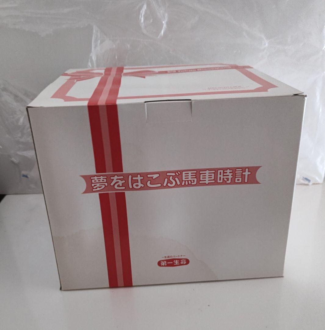 夢をはこぶ馬車時計　キャンペーン特別賞