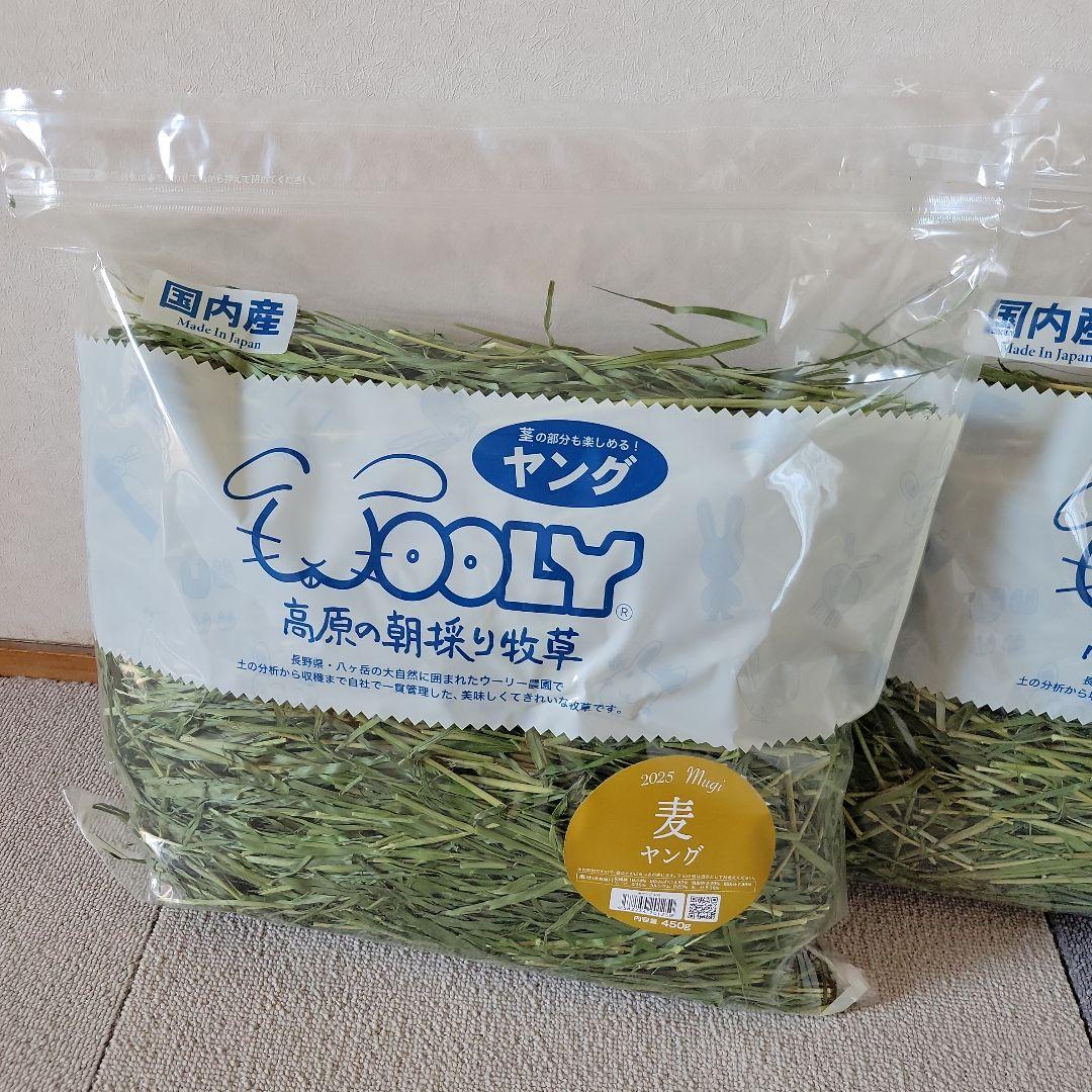 ウーリー　麦ヤング 450g 国内産 2025年