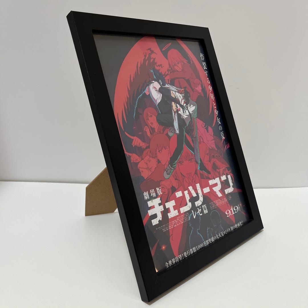 【コンプリート多数】チェンソーマングッズセット(レゼ篇含む)
