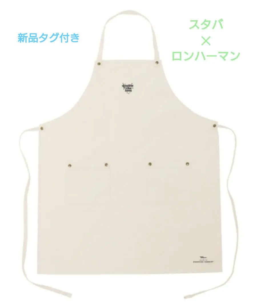 STARBUCKS ROASTERY ロンハーマン エプロン　コラボ　限定　新品