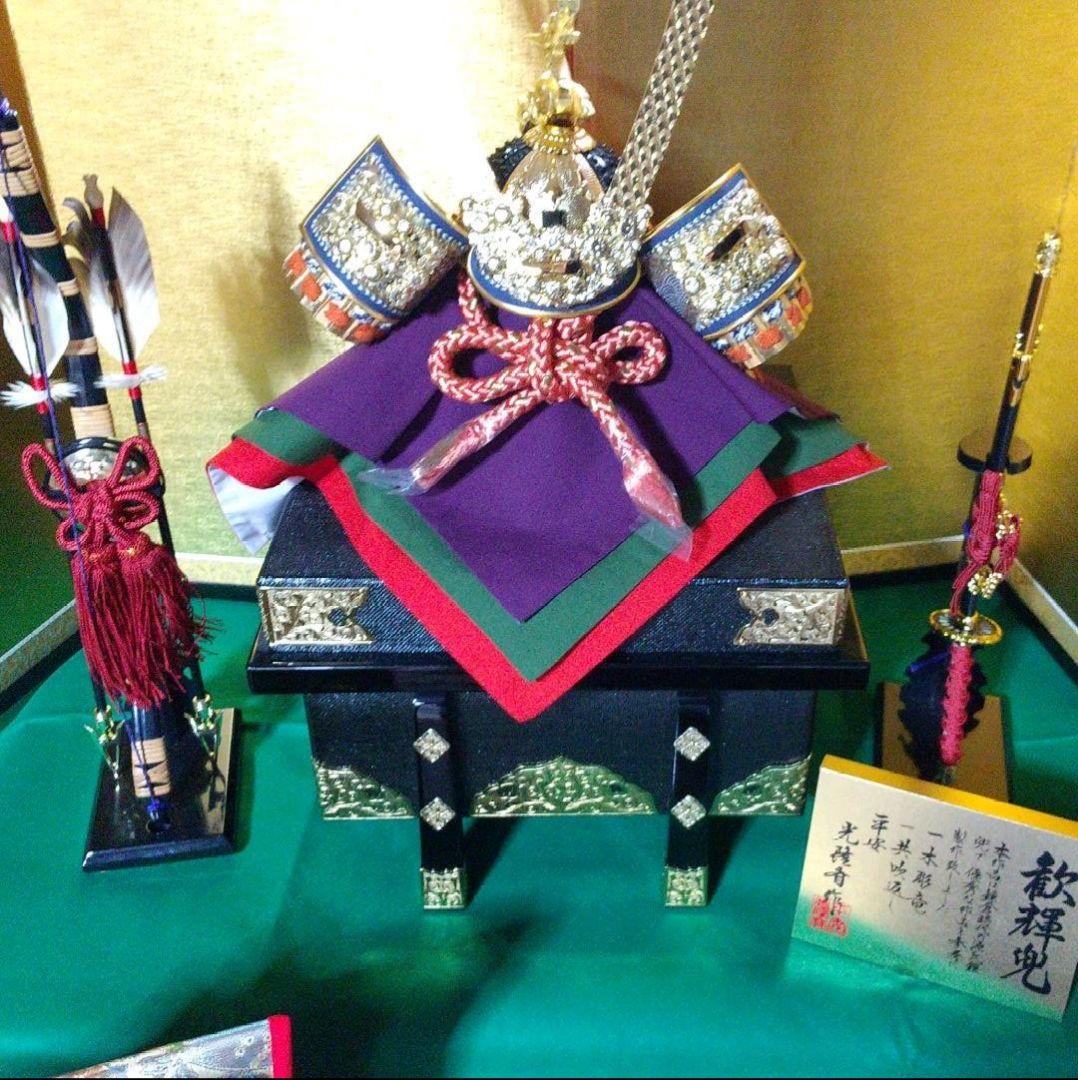 【大幅値下げ】五月人形 兜 セット まとめ売り