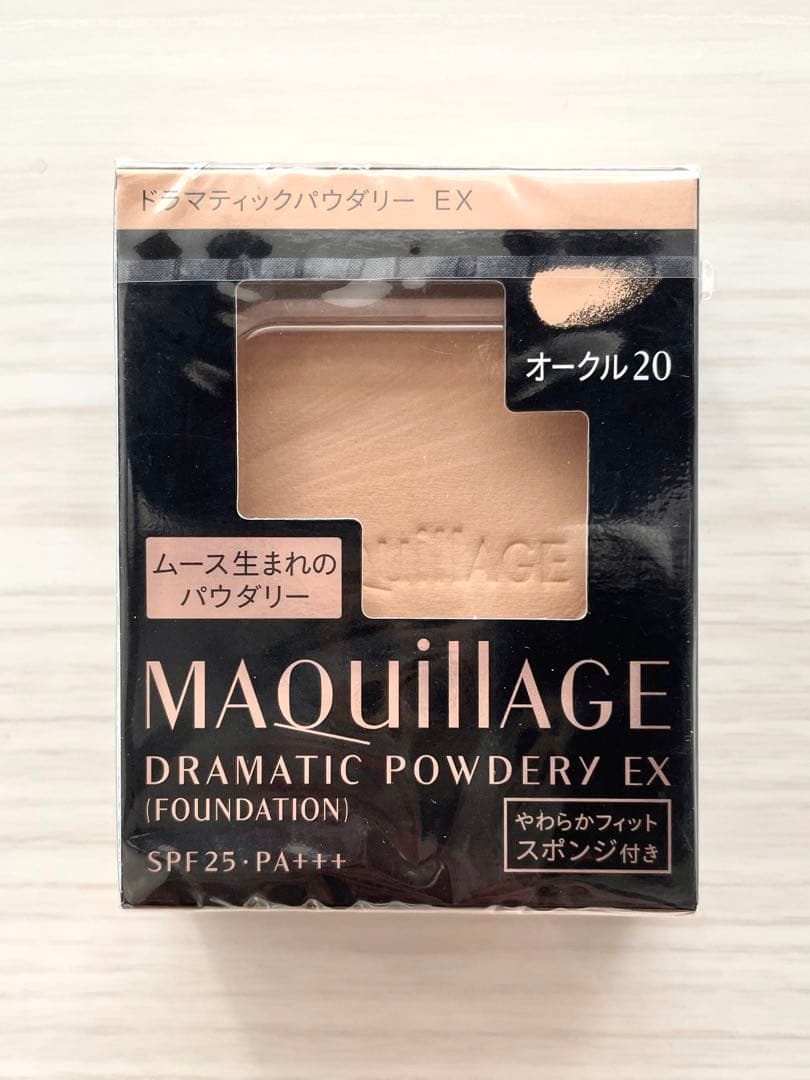 【新品】マキアージュ ドラマティックパウダリー EX オークル20レフィル 6個
