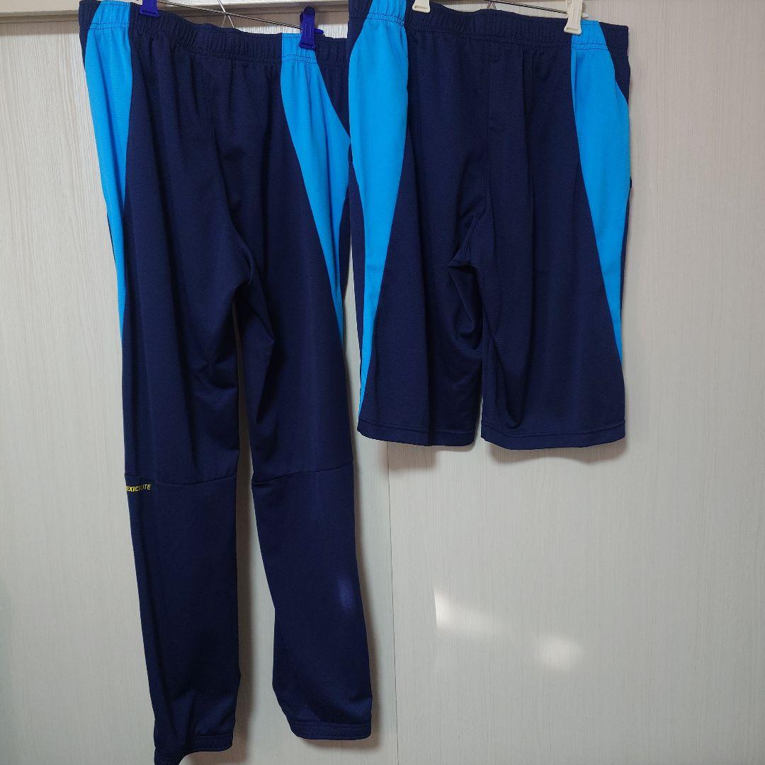 川崎フロンターレ ジャージ3点セット 上О、下Ｌ、ハーパンО