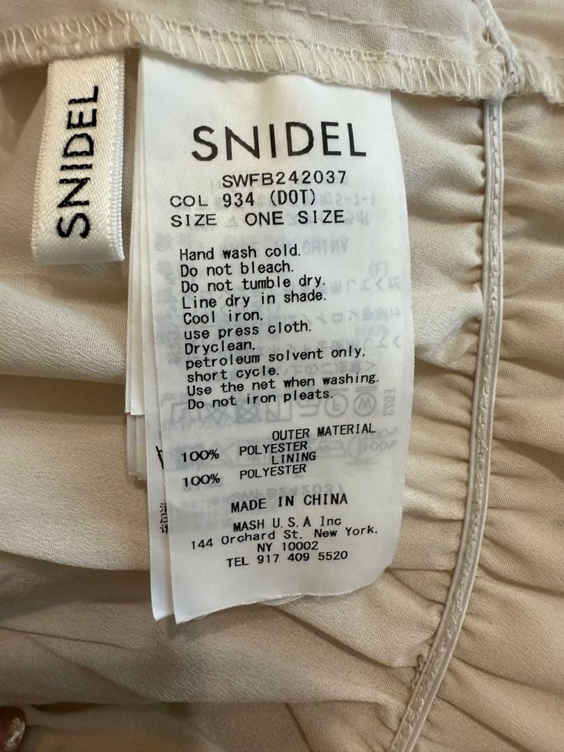 スナイデル　snidel Sustainable ギャザーオフショルブラウス