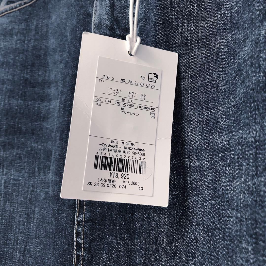 23区DENIM　2025年商品　新品タグ付　定価18,920円　ストレッチあり