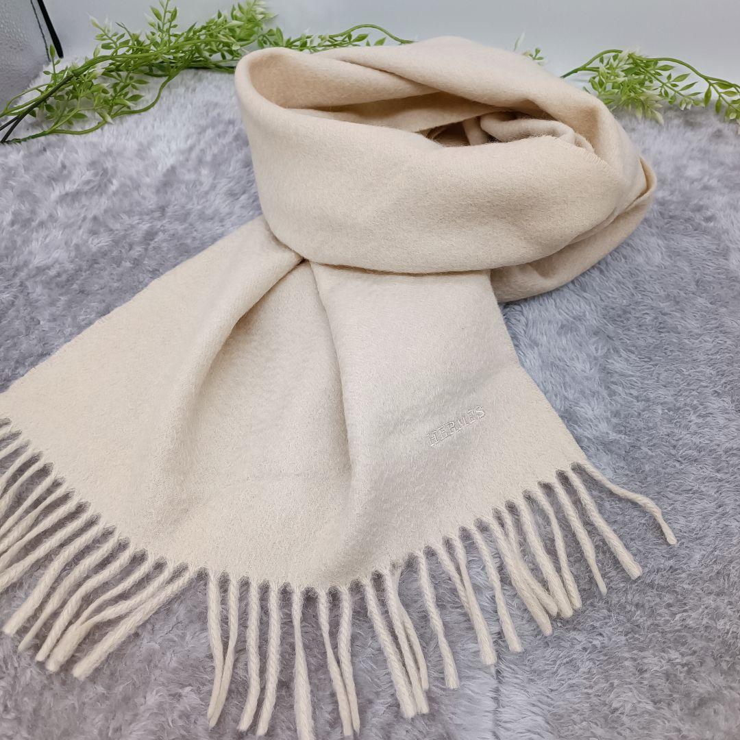 HERMES　カシミヤマフラー　カシミヤ100%　マフラー　男女兼用　アイボリー