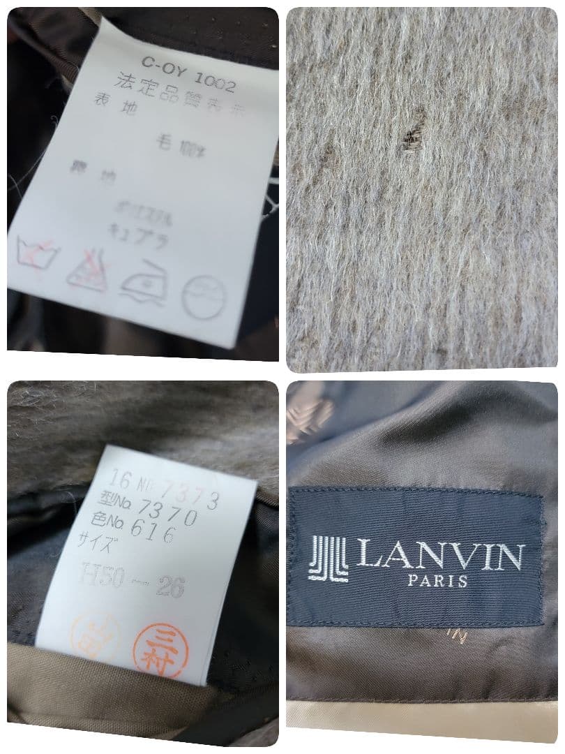 希少 ほぼ未使用 70S～80S ランバン LANVIN シャギーコート 裏ロゴ