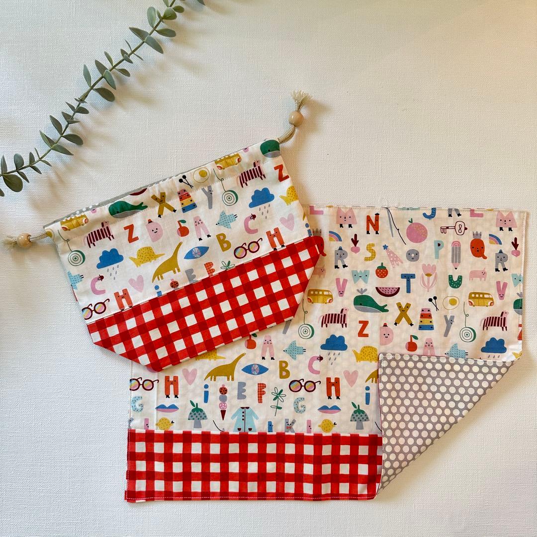 【展示品】お弁当袋　ランチョンマット　2点　セット　入園入学準備