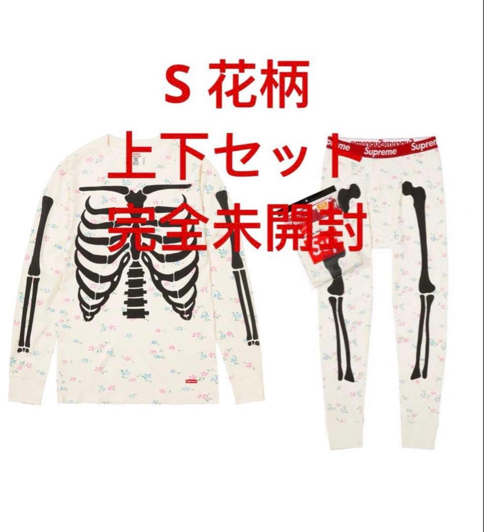 《羽生》 Sサイズ 花柄 上下セット 未開封