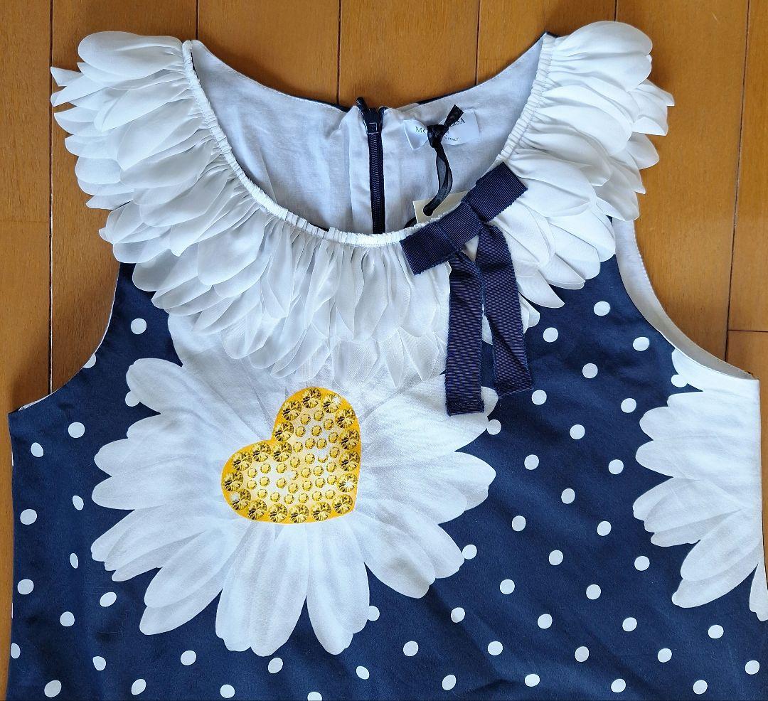 モナリザ　ワンピース　新品