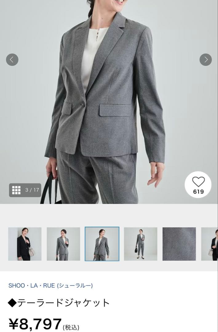 SHOO・LA・RUE スーツ上下セット