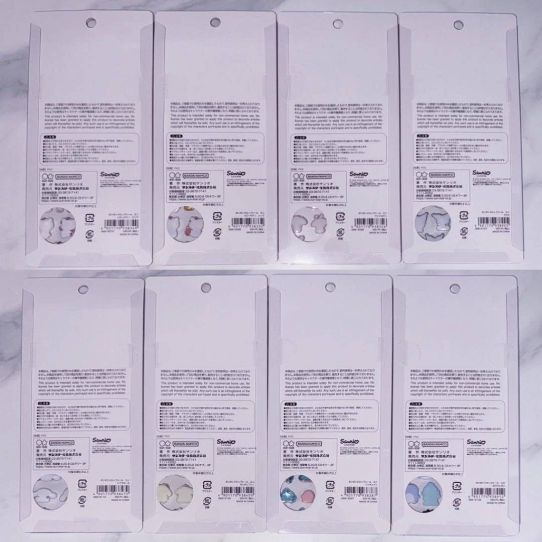 正規品 ボンボンドロップシールミニ サンリオ